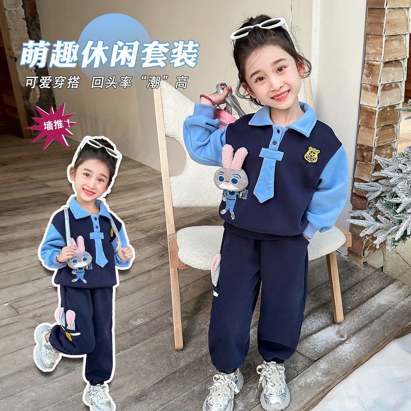 女童冬装新款朱迪兔子警官加绒套装儿童洋气卡通休闲运动两件套潮