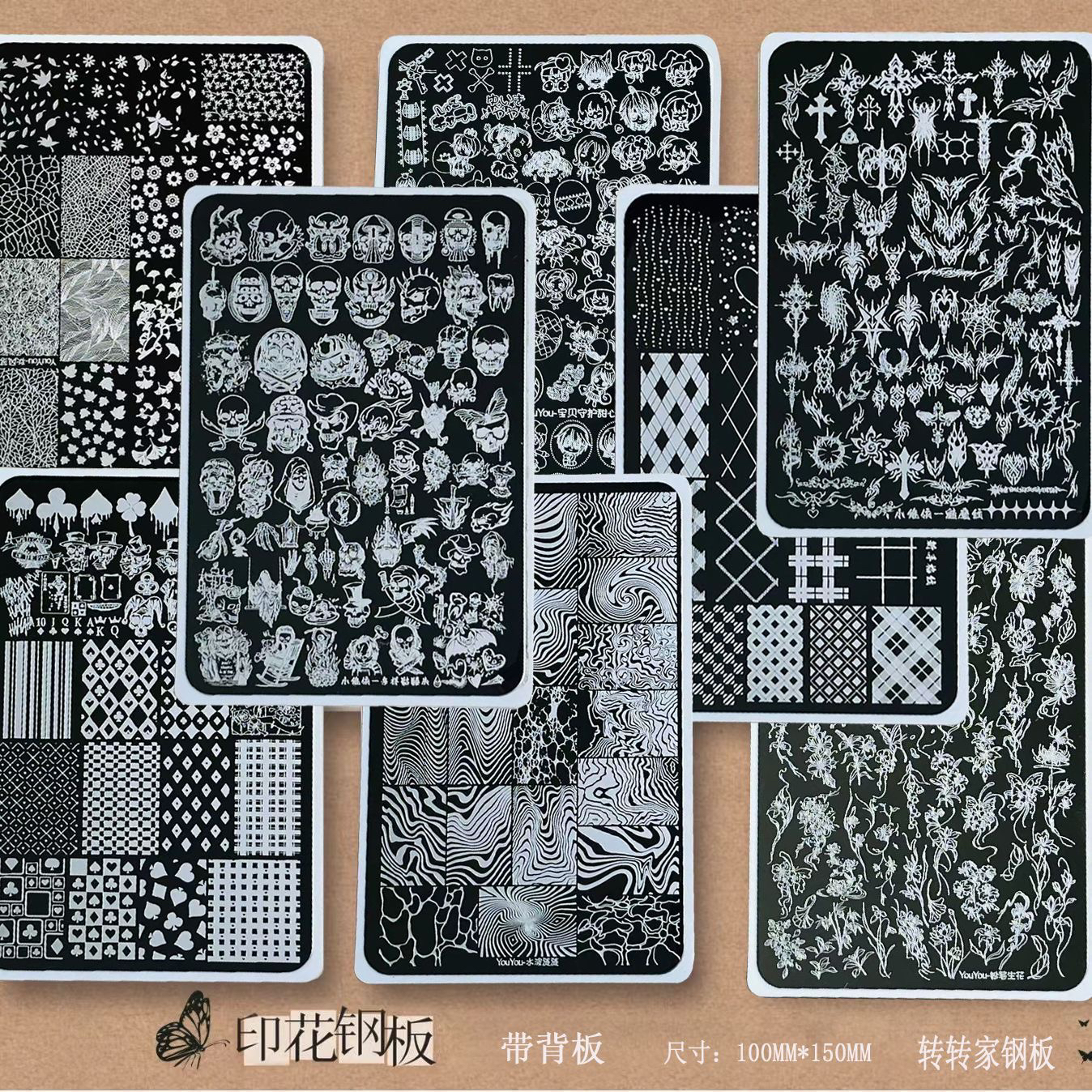 满9.9包邮 一碗粥专属 钢板合集印花爆款图案指甲转印板美甲工具