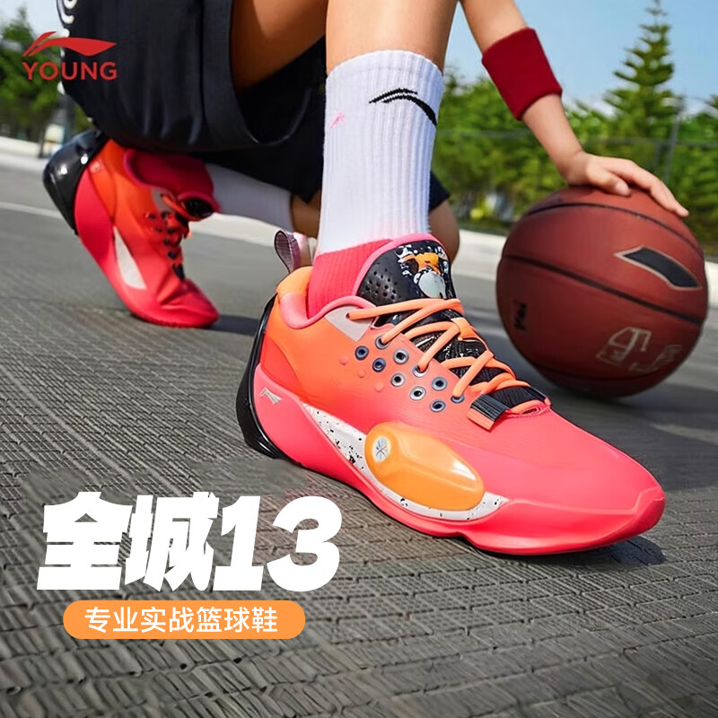 李宁童鞋男大童篮球鞋全城13减震回弹2025春季新款球鞋儿童运动鞋