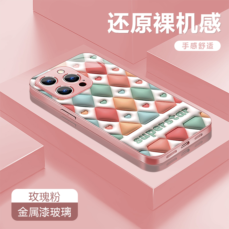 立体爱心适用苹果17/16华为P70/vivo/oppo金属漆玻璃防摔手机壳女