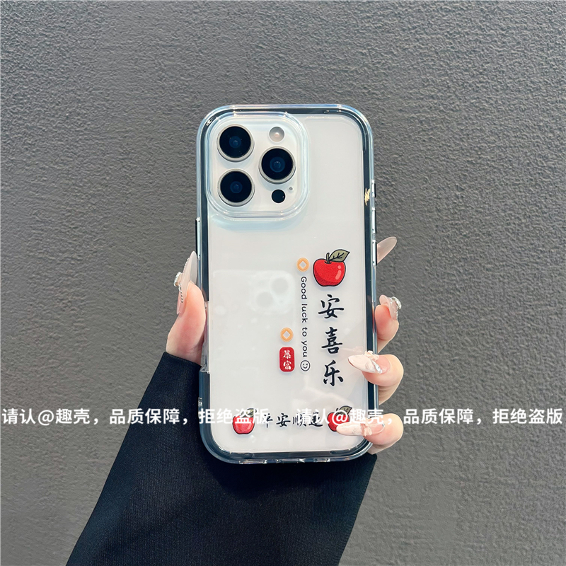 三合一炫彩适用苹果iPhone17/华为荣耀/OPPO/VIVO/小米手机壳爆款