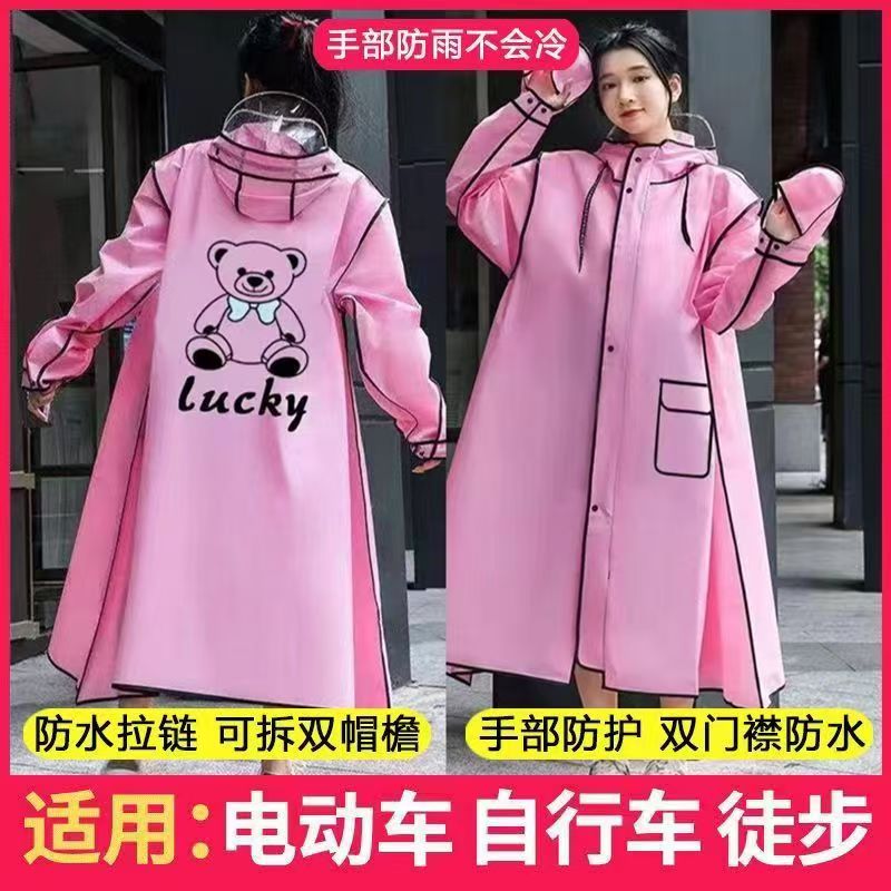 雨衣女款防暴雨连体成人防雨徒步骑行新款长款学生加厚防水雨披