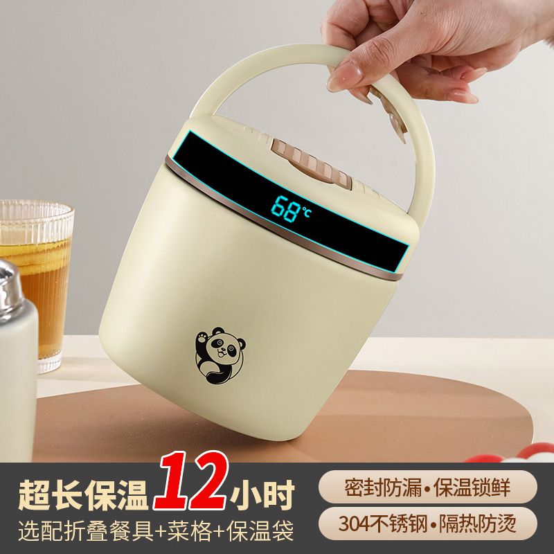 304不锈钢超长保温饭盒上班族便携带饭桶学生便当盒饭菜汤壶提锅