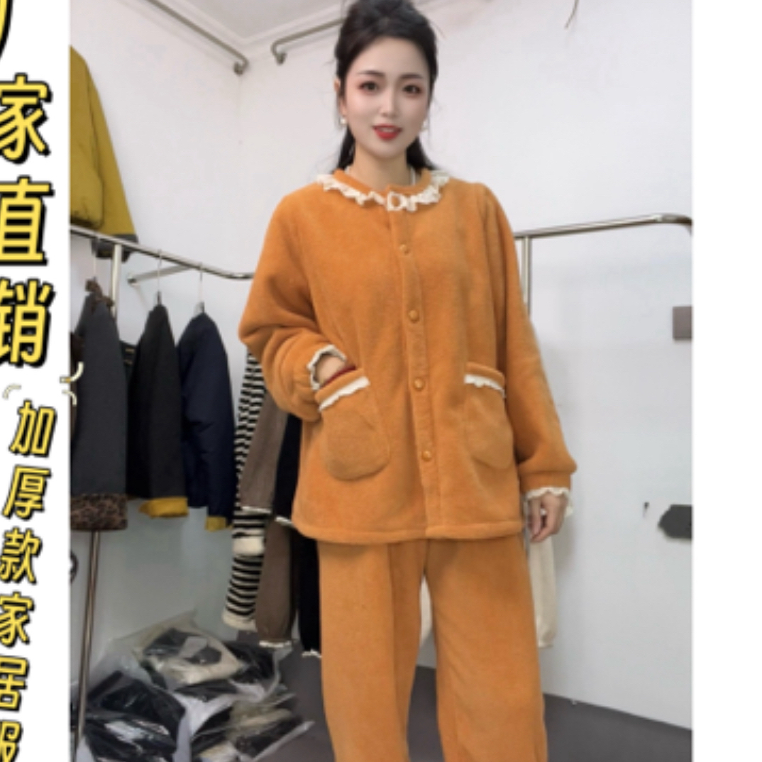 秋冬新款杨梅绒保暖长袖女士睡衣家居服套装休闲可外穿