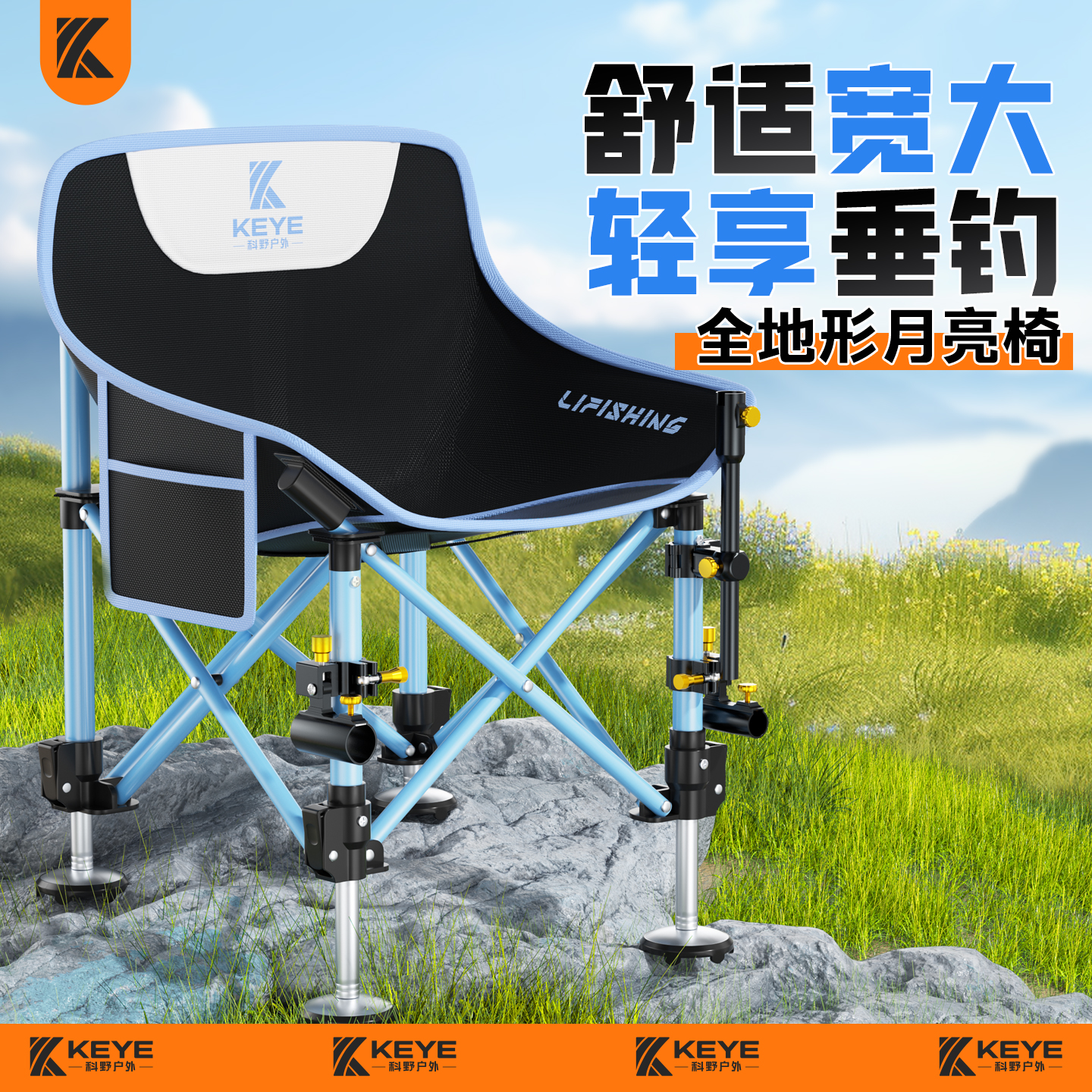 科野户外垂钓用品全地形可调节新款月亮椅露营便携躺椅折叠午休椅