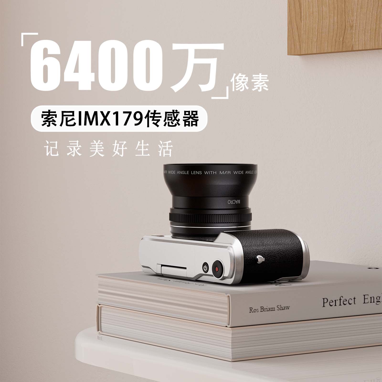 乘视自拍数码照相机学生便携拍照校园微单高像素入门便携声控相机