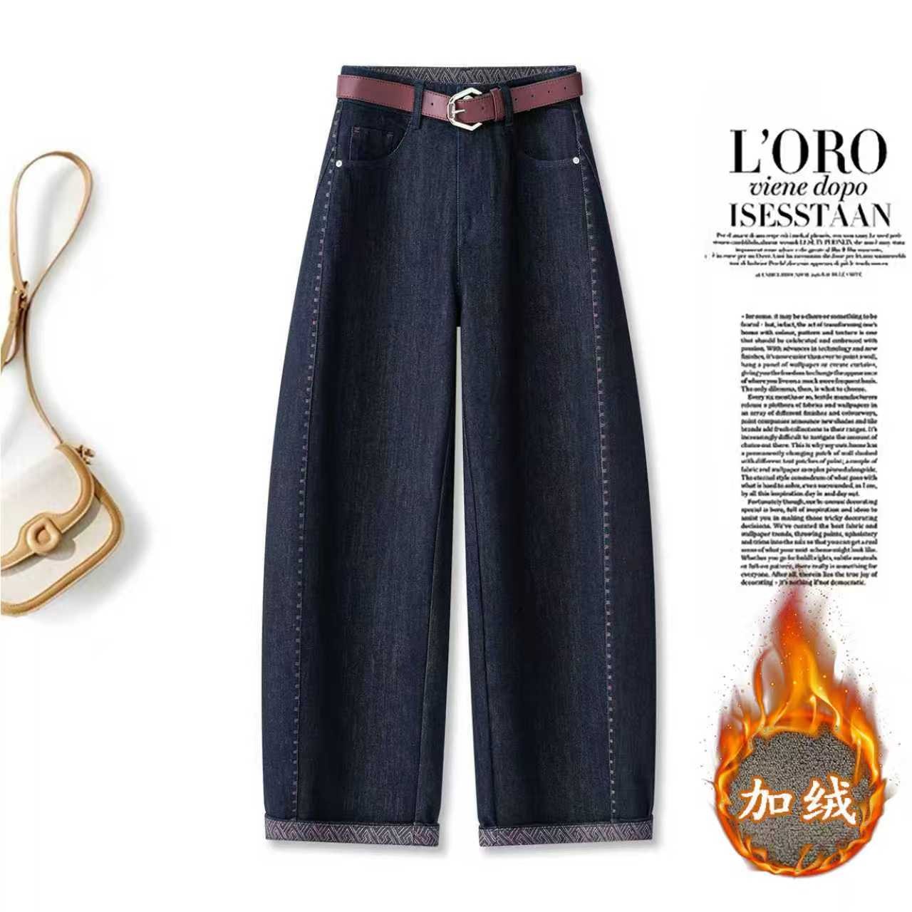 拉夏贝尔弯刀牛仔裤女2025秋冬新款时尚高腰加绒宽松哈伦裤直筒裤