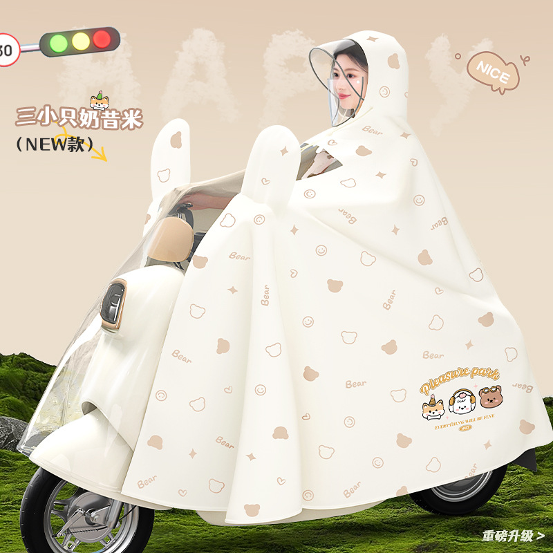 雨衣电动电瓶车雨衣长款全身防暴雨披加大加厚新款成人骑行专用女