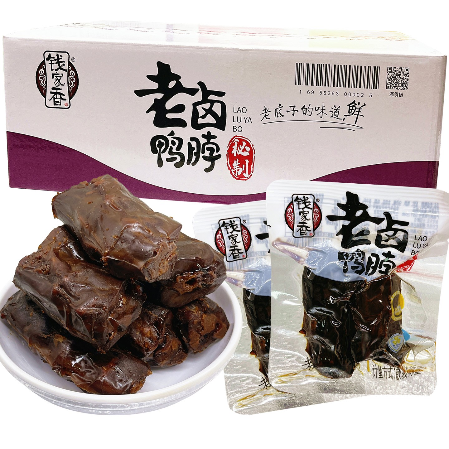 钱家香老卤鸭脖凤爪鸡爪老钱鸭爪真空解馋休闲小吃特产追剧小零食