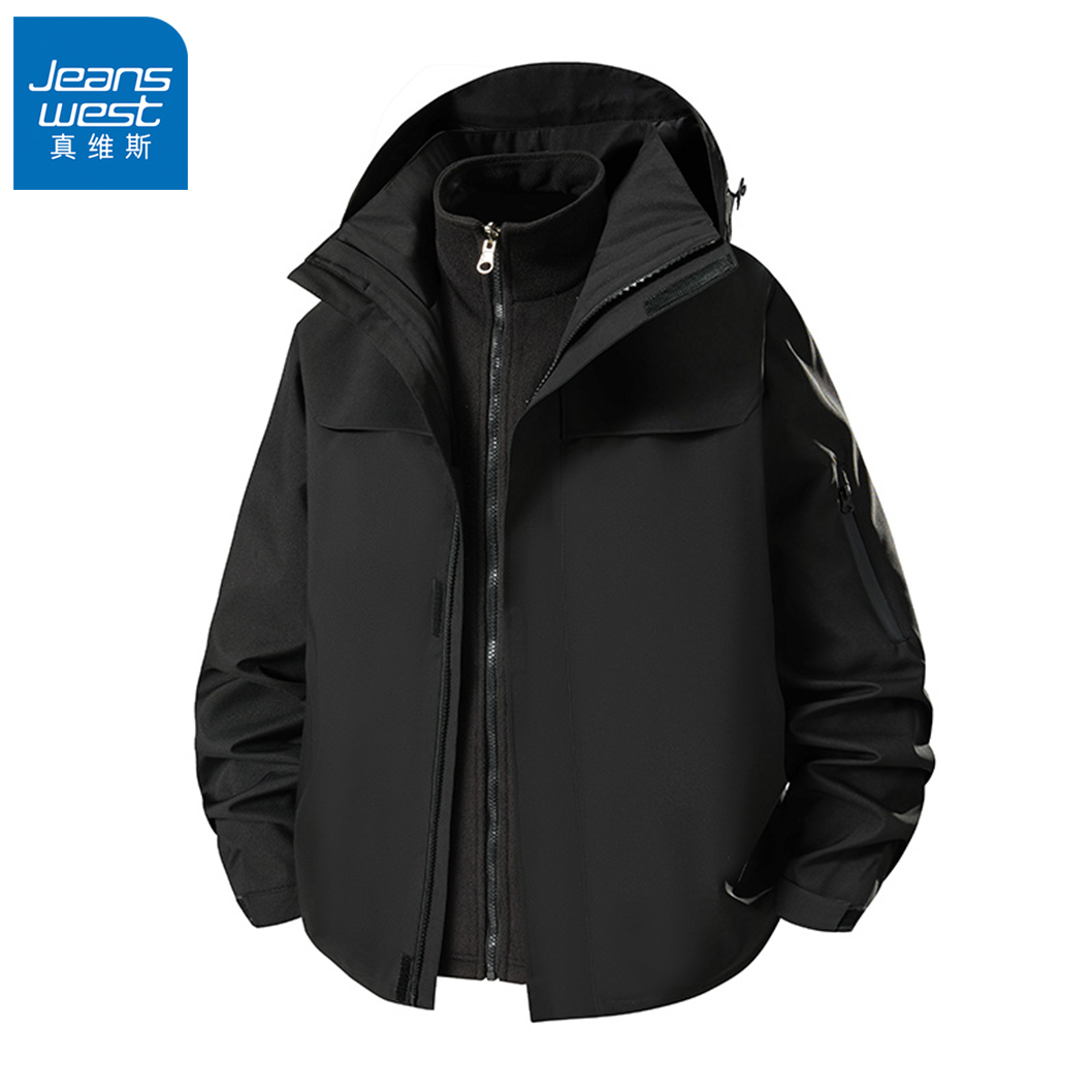 真维斯秋冬季三合一户外冲锋衣夹克外套宽松连帽登山服防风保暖