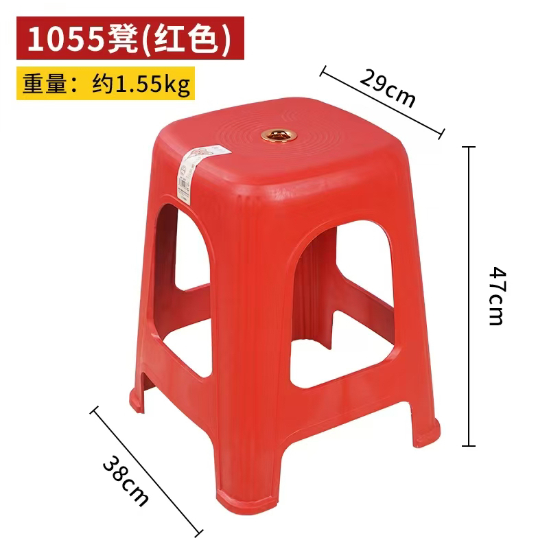 1055高凳餐厅凳凳子客厅家用防滑简约牢固塑料凳时尚浴室塑胶凳