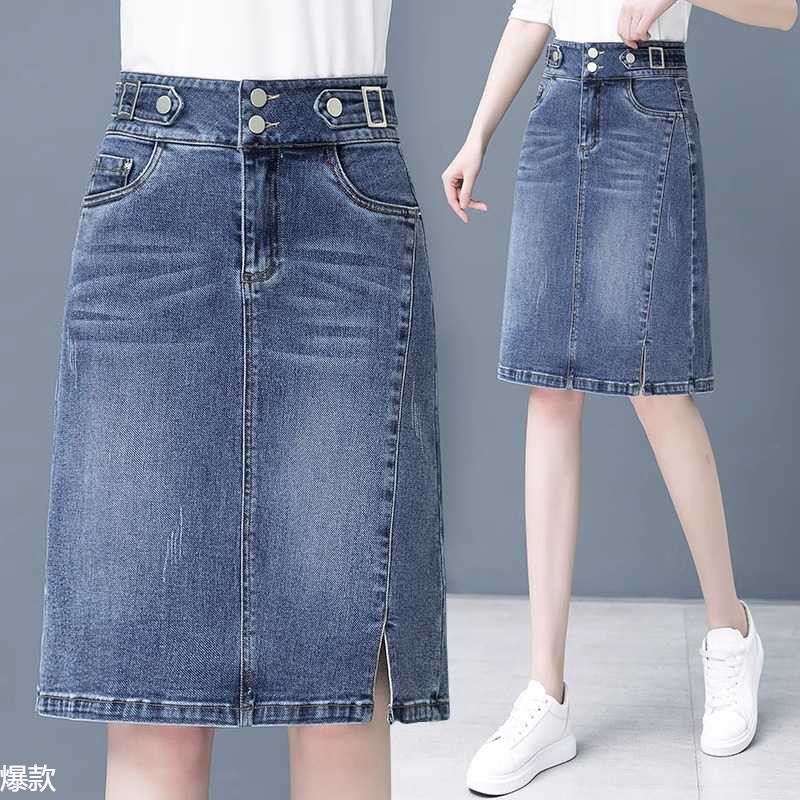 高腰牛仔半身裙女中长款秋季2025新款弹力显瘦开叉字薄款包臀裙