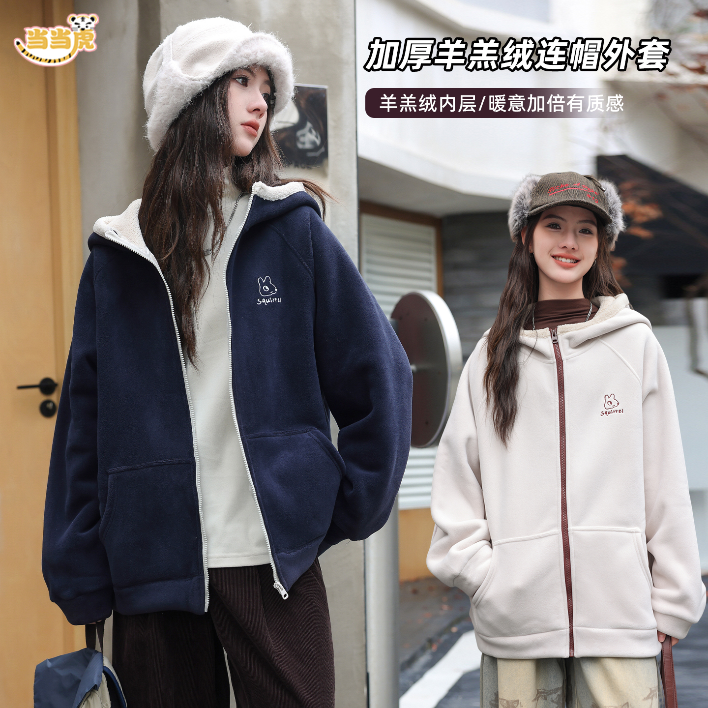 【加厚羊羔绒连帽外套】女大童秋冬装上衣25新款初中生保暖衣服5068