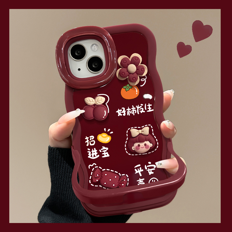 好柿发生公仔适用苹果17华为vivo/oppo小米iPhone16双支架手机壳