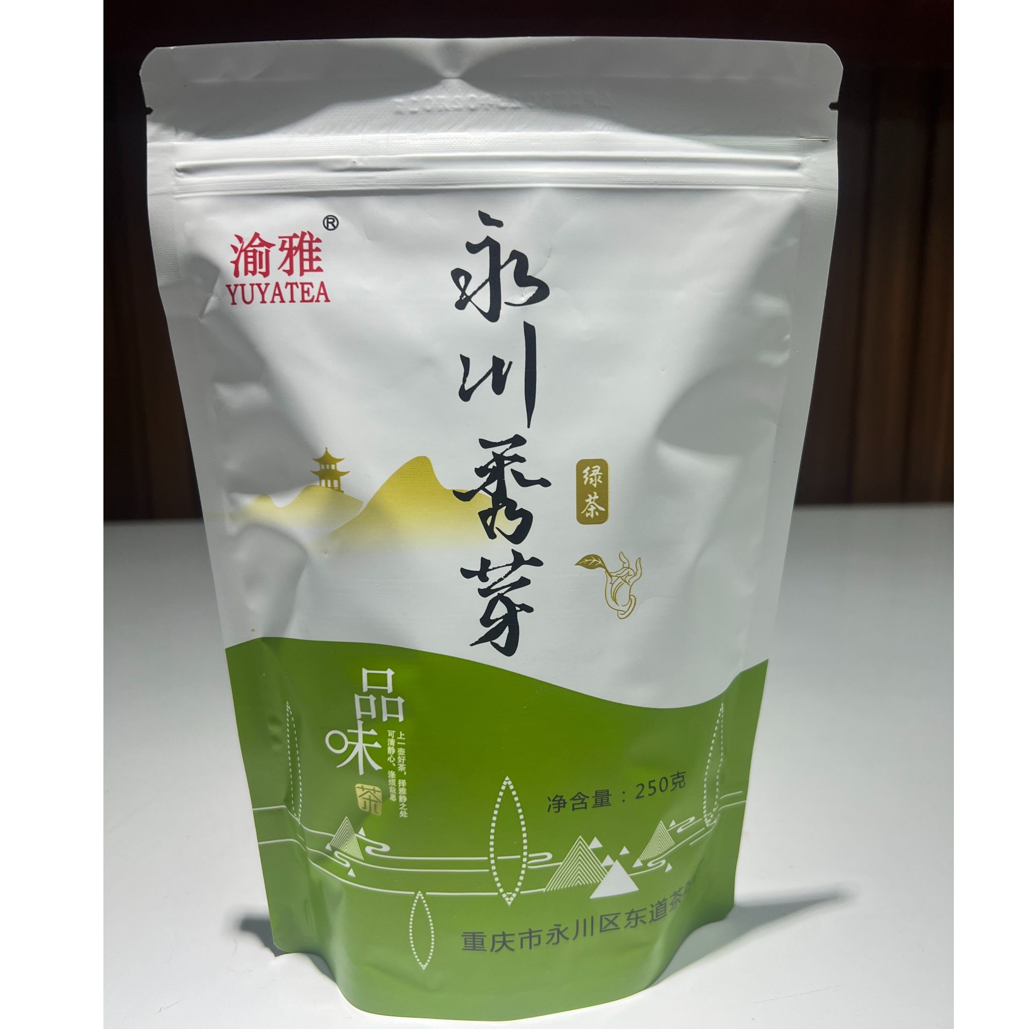 渝雅永川秀芽250g袋装口粮茶浓香耐泡高山茶毛峰永川秀芽2025新茶