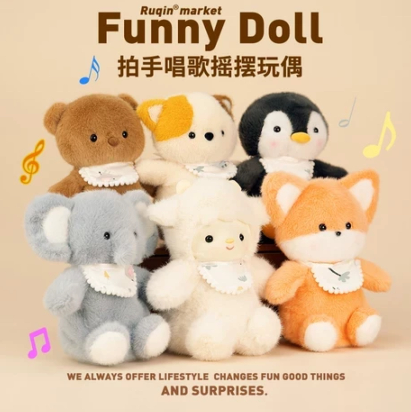 电动拍手唱歌生日毛绒玩偶小羊可爱陪伴搞笑玩具女朋友小熊小猫