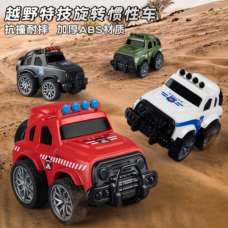 儿童特技旋转小汽车玩具回力小汽车警车1-3岁耐摔越野玩具车男孩