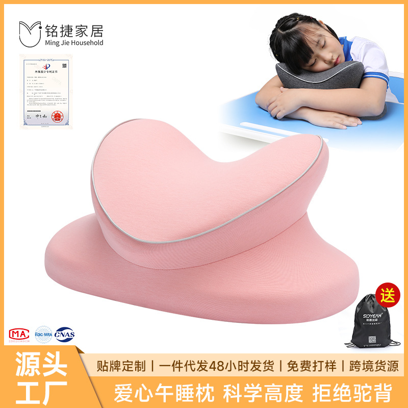 午休枕儿童桌面趴睡神器枕头记忆棉午睡学生抱枕午睡枕趴睡枕
