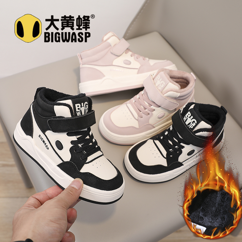 大黄蜂童鞋冬季新款加绒二棉高帮板鞋加厚男女童运动鞋防滑宝宝鞋