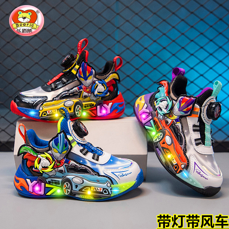 乐道熊童鞋超人迪迦带灯带风车皮面运动鞋防水男童网面鞋中大童秋