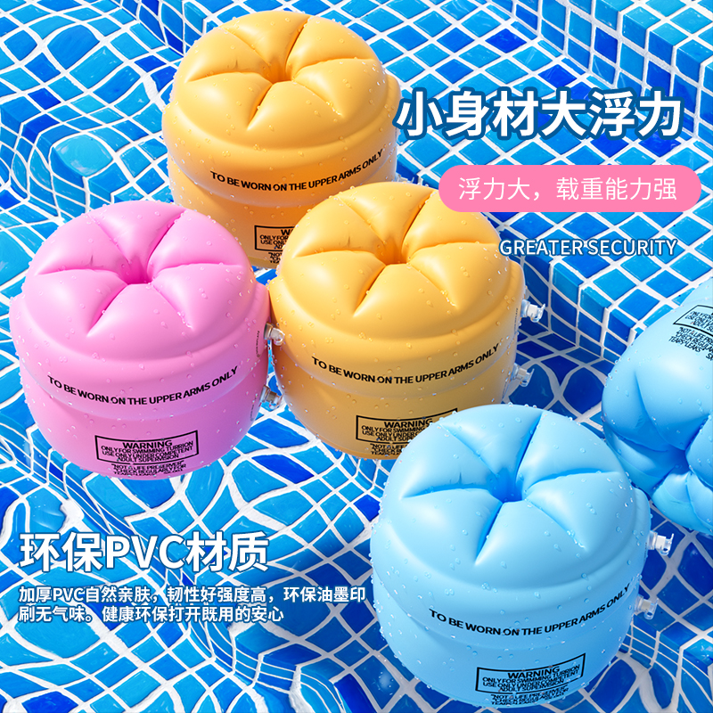 【浮力大】安全儿童游泳臂圈手臂圈浮袖水袖浮漂宝宝浮力装备套臂环