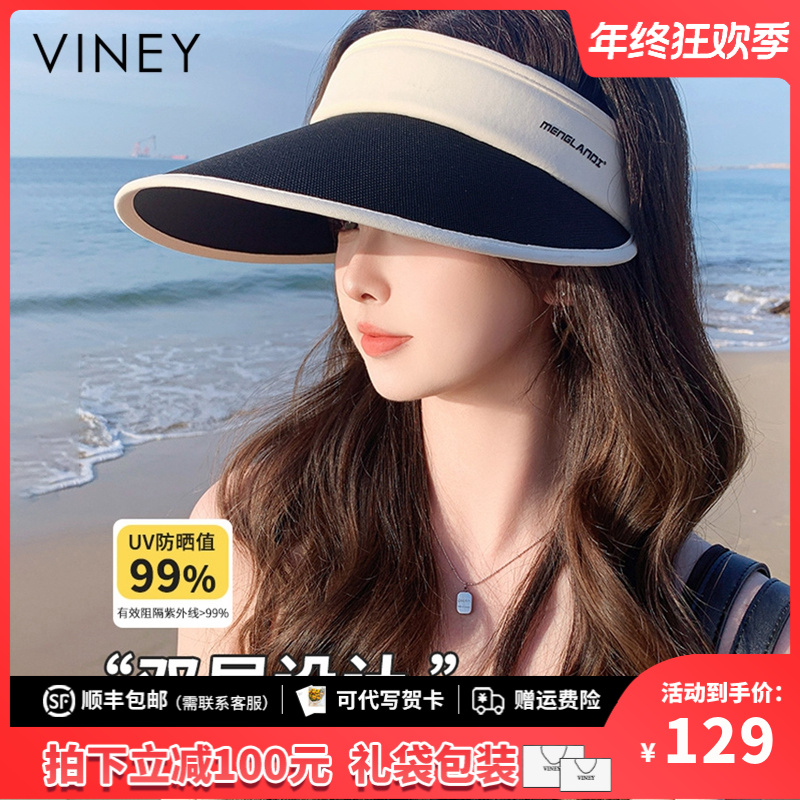 Viney空顶帽女2025新款大帽檐遮阳防晒帽高颜值百搭海边太阳帽子