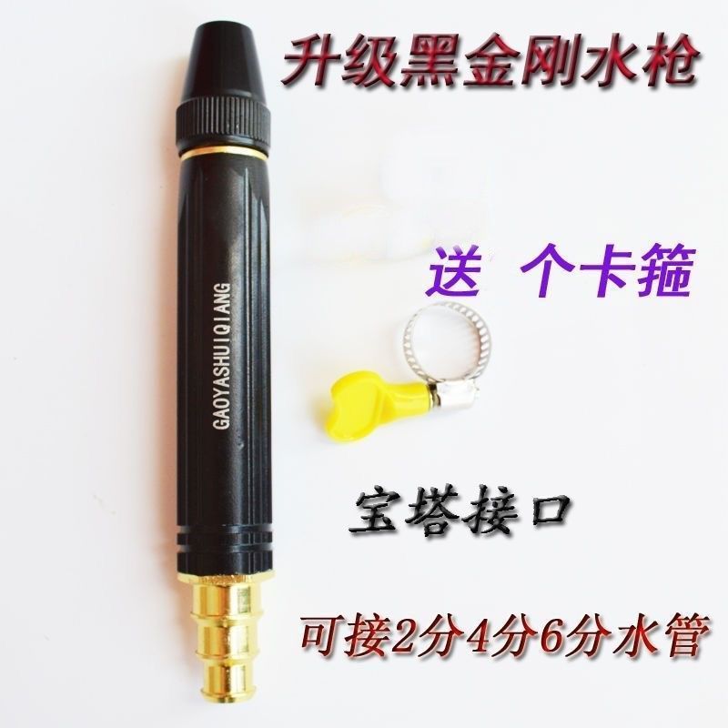 【拍一发二】家用高压洗车水枪水管软管洗车神器浇花浇菜汽车清洗