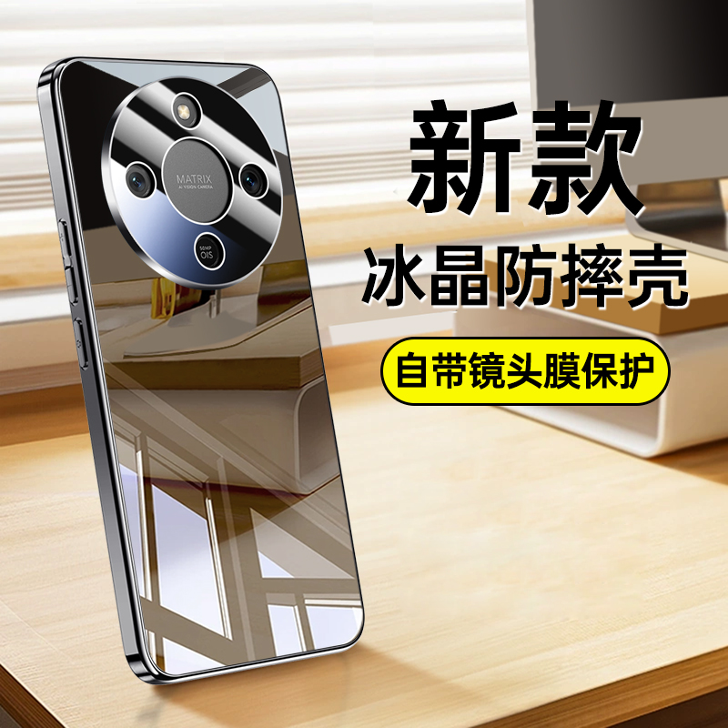 适用华为荣耀x70冰晶玻璃手机壳高档防滑honor X70自带镜头膜防摔