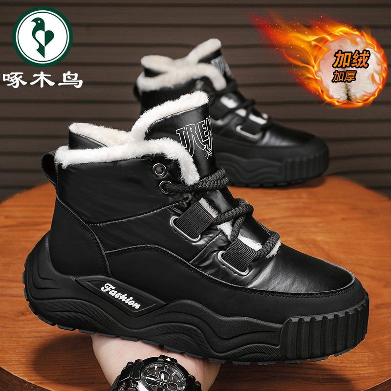 啄木鸟男鞋冬季新款加绒加厚防寒休闲棉靴男士时尚厚底保暖雪地靴