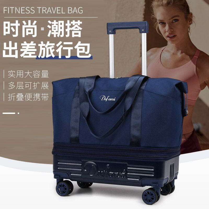 新疆西藏包邮优选!杜梵希轻便拉杆旅行袋牛津布材质,万向轮可折叠