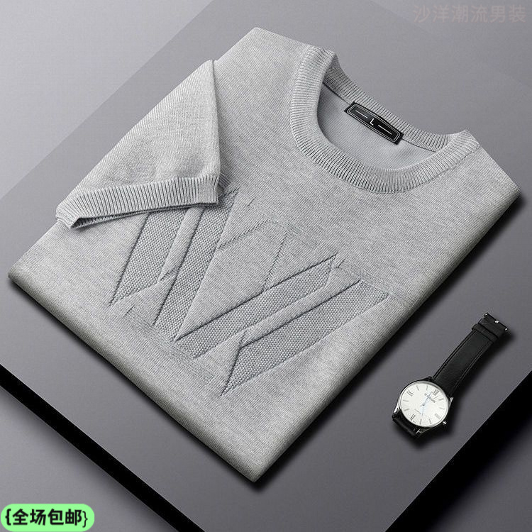 男装圆领短袖针织衫男士春秋款加肥加大百搭T恤纯色提花毛衣半袖