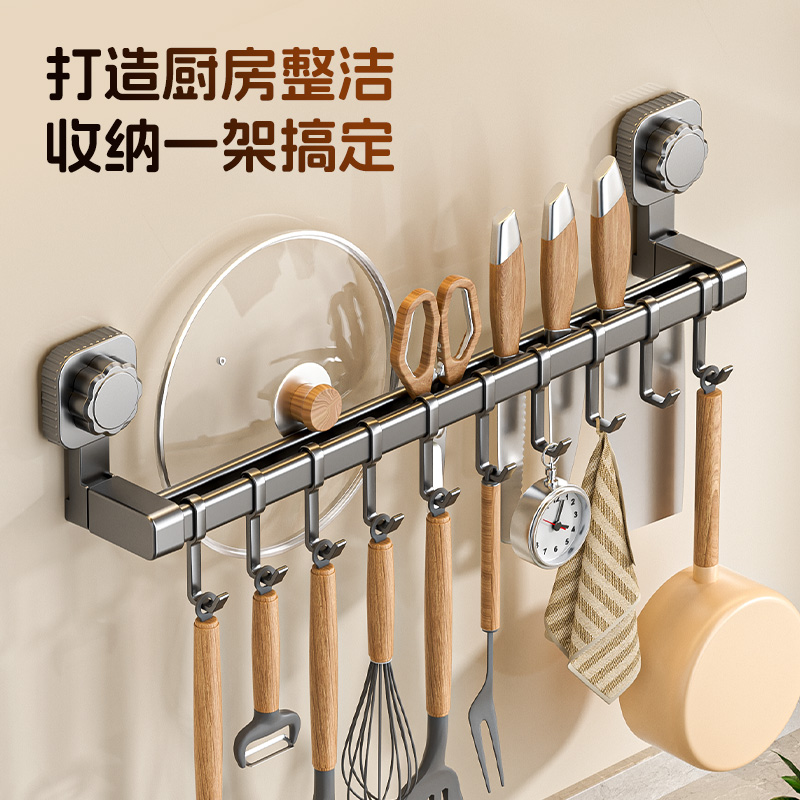 百悍吸盘挂钩厨房多功能用品置物架锅具收纳架家用铲子勺子挂架