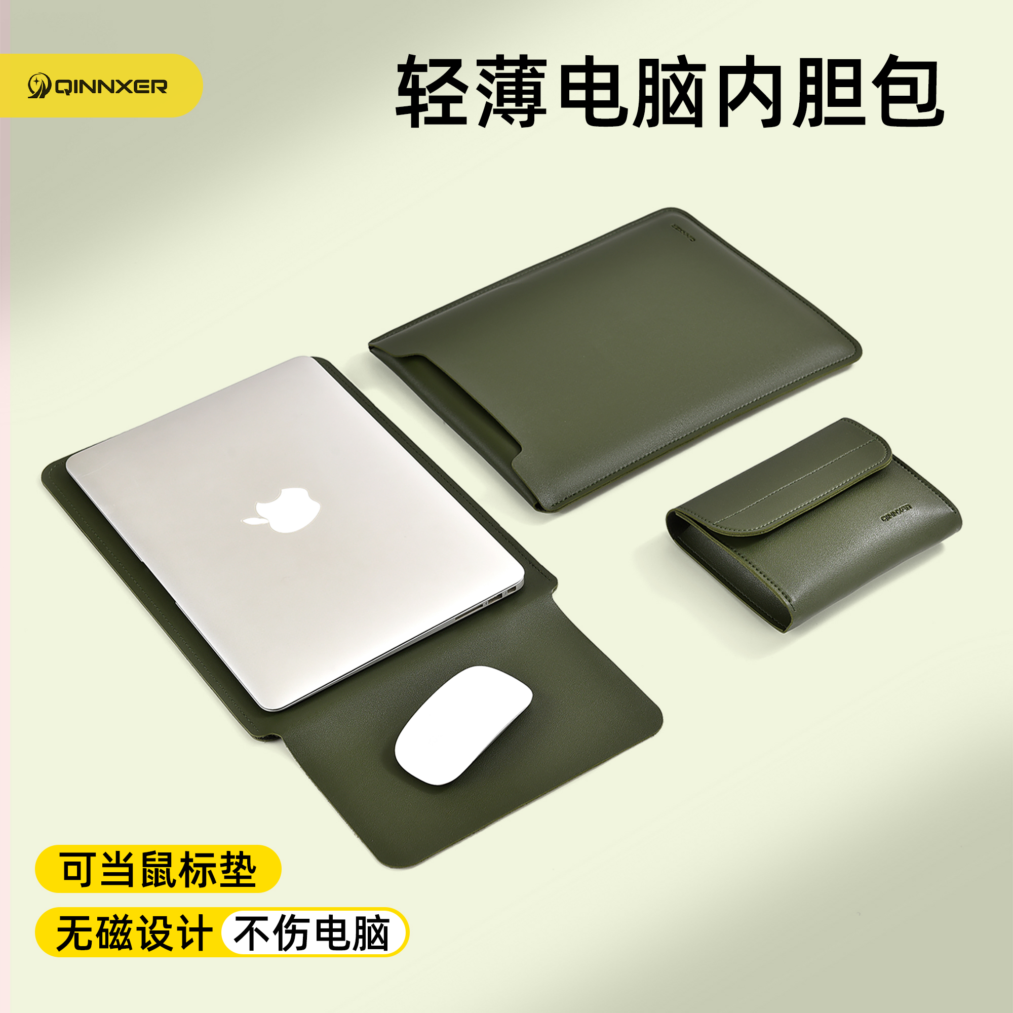 笔记本电脑包内胆包简约女生专用适用苹果macbookair华为14寸15m4