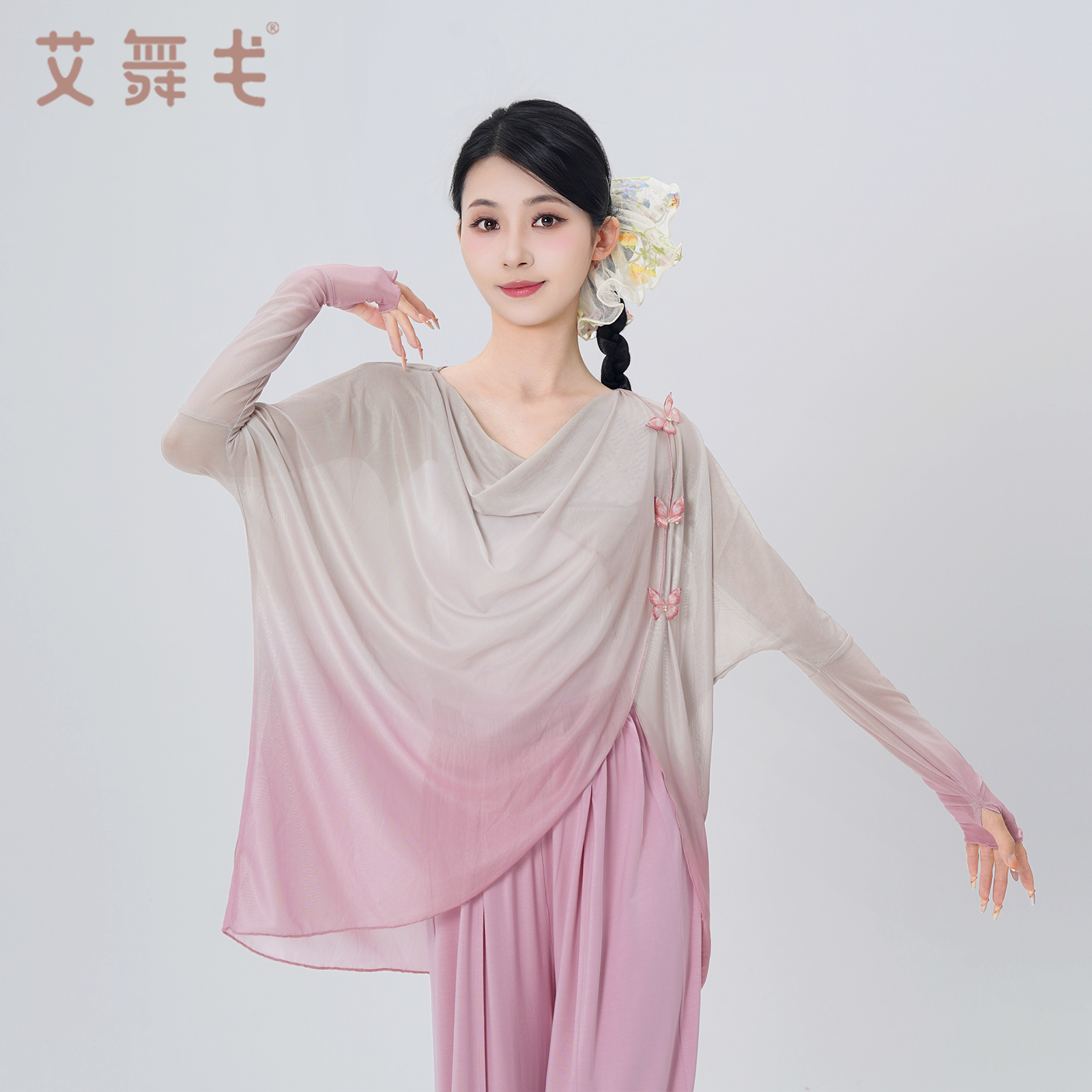 艾舞戈练功服中国舞民族舞蹈服上衣古典舞渐变身韵蝴蝶喇叭袖纱衣
