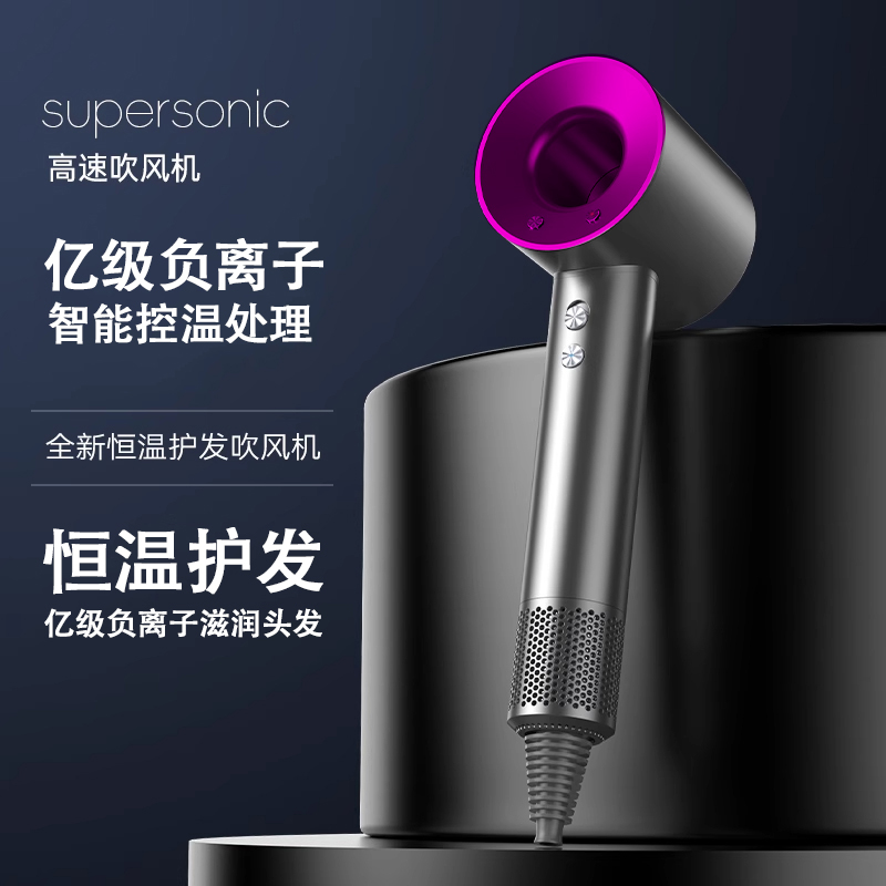 【2025新款家用吹风机】恒温降噪速干磁吸吹风机家用电吹风不伤发