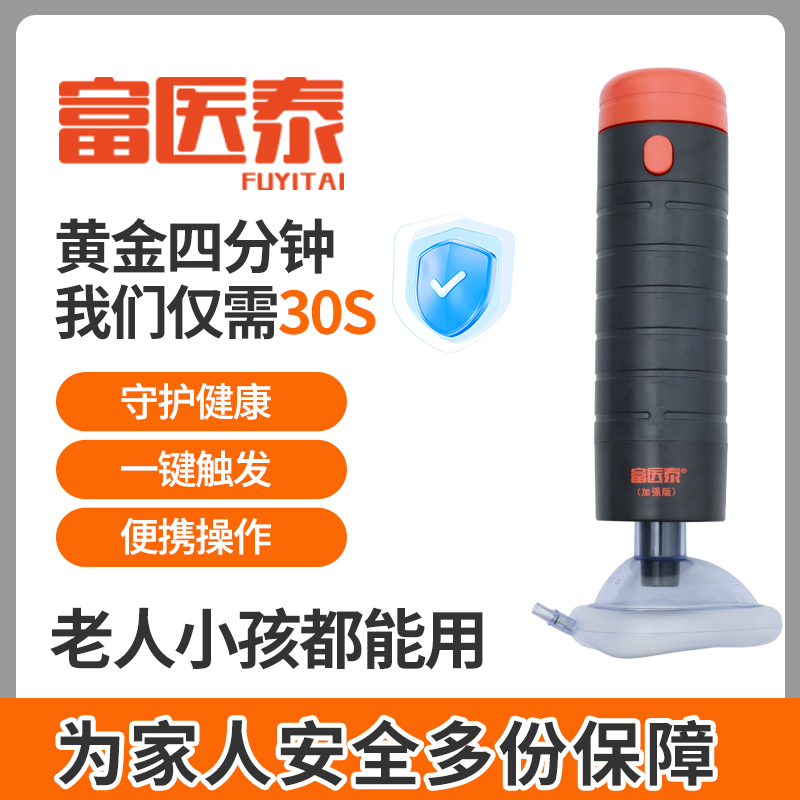 正品抽吸仪家庭安全辅助仪儿童老人咽喉部通用新款便携式抽吸仪