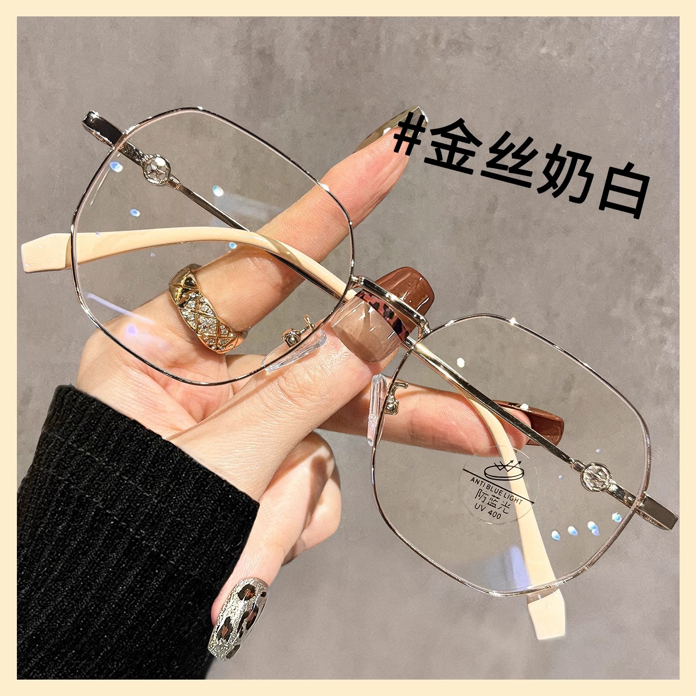韩版纯欲金丝多边形眼镜近视女可配变色高颜值适合方圆脸防蓝光镜