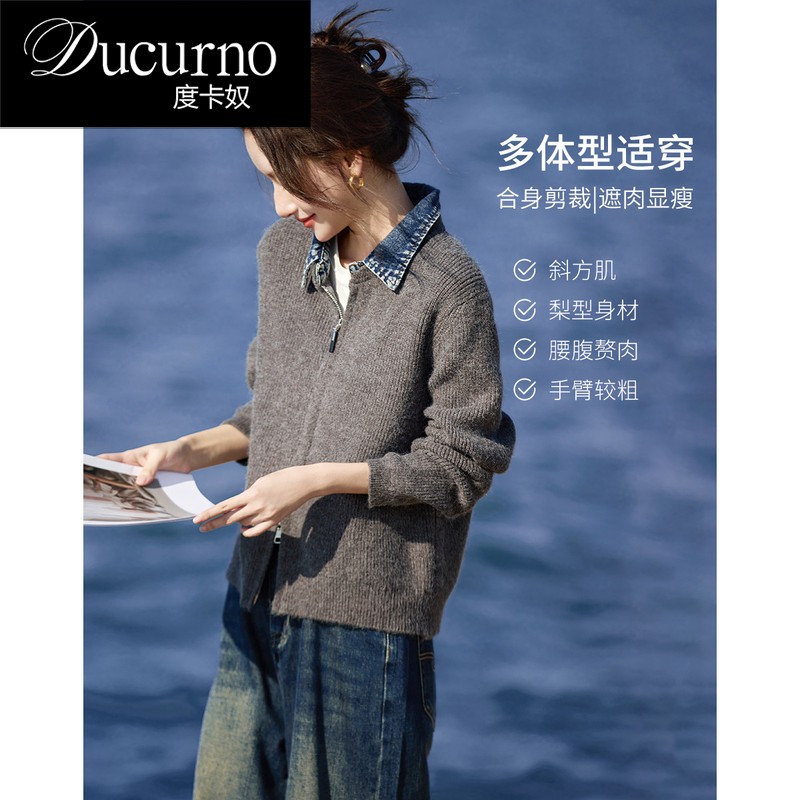 轻奢牛仔翻领拼接针织开衫外套女2025新款秋冬季修身短款上衣长袖