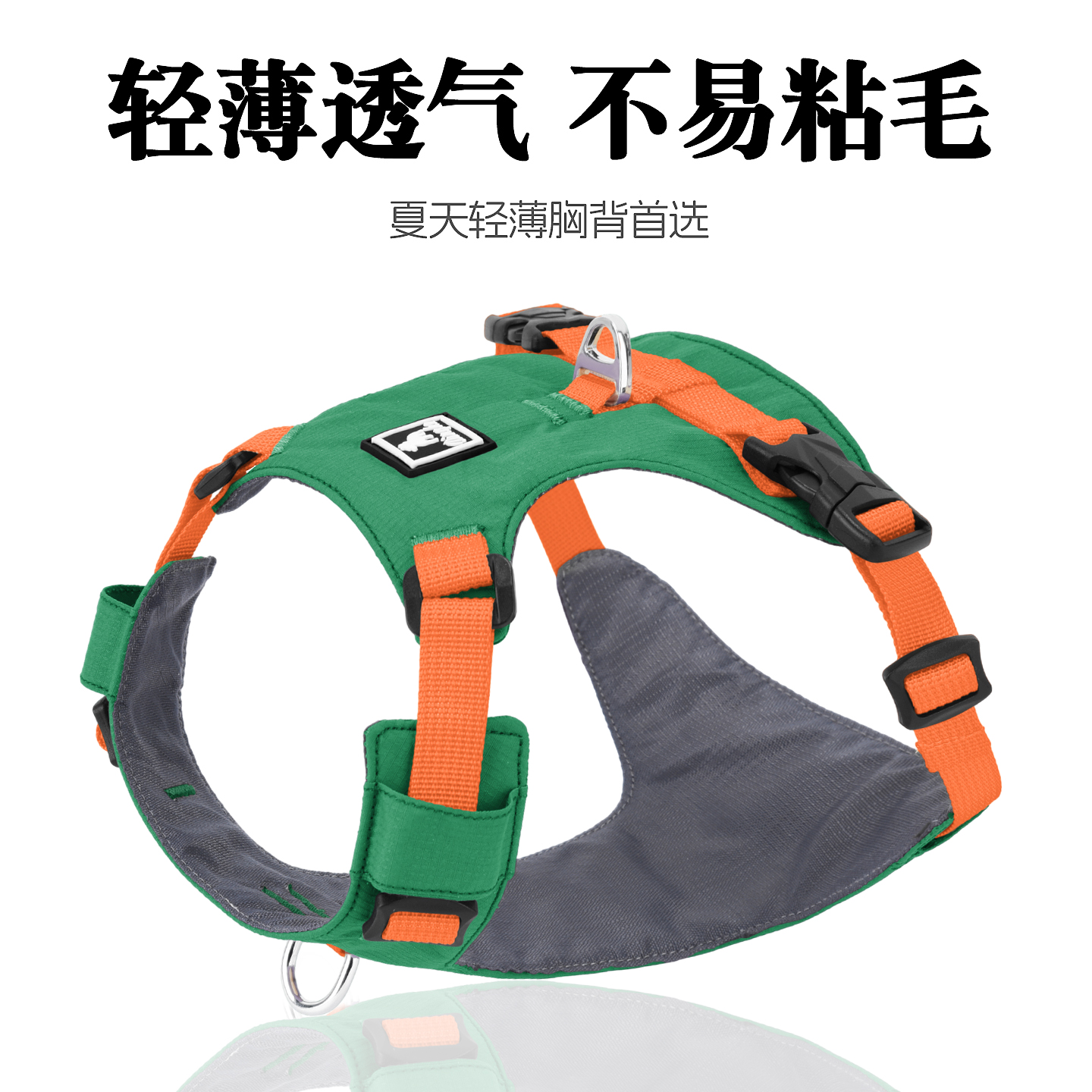 【拉夫配色超轻系列】狗狗工字型胸背带牵引绳防爆冲宠物遛狗装备