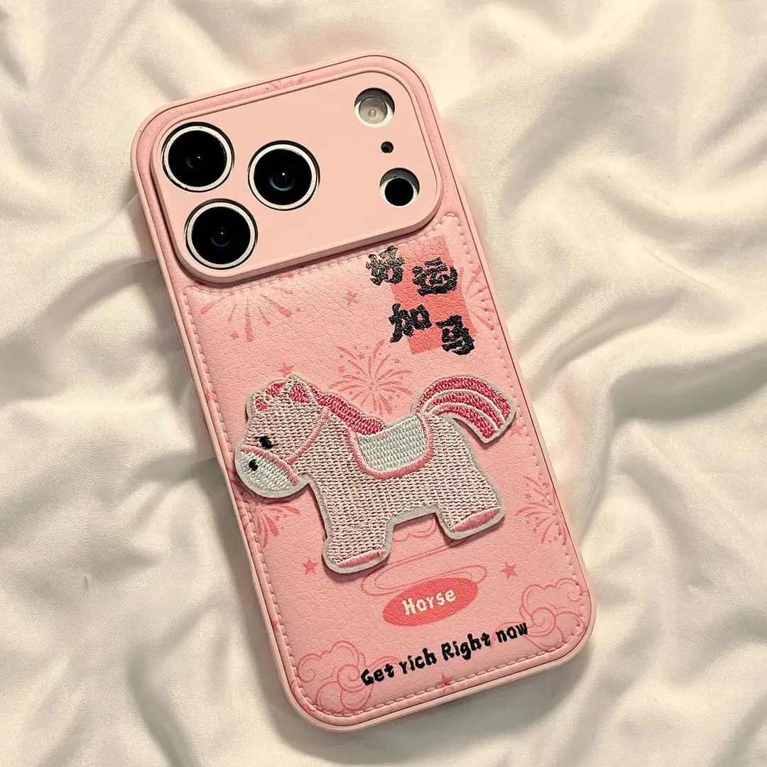 立体刺绣可爱马年适用17promax手机壳iPhone15苹果14pro卡通16pro