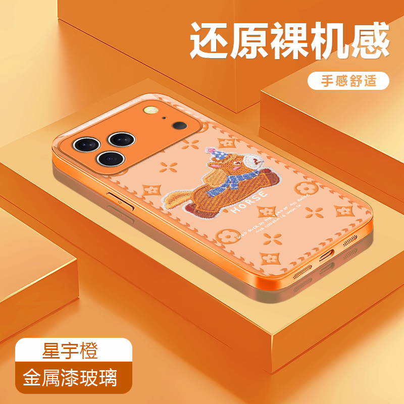 小马适用苹果17/16华为P70/vivo/oppo金属漆玻璃防摔手机壳女款