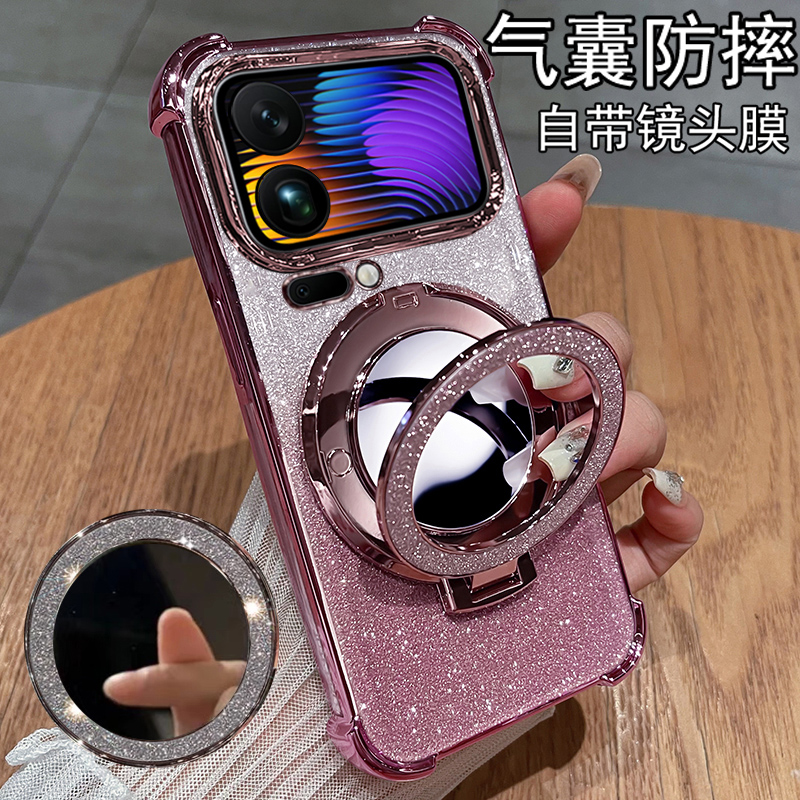 适用小米17Pro新款渐变闪粉17PorMax全包化妆镜支架防摔手机壳
