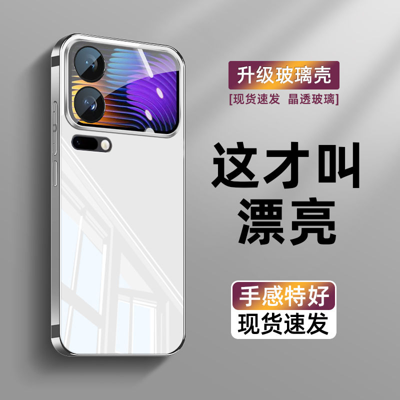 适用小米17promax手机壳新款冰晶镜面玻璃小米17镜头全包防摔高级