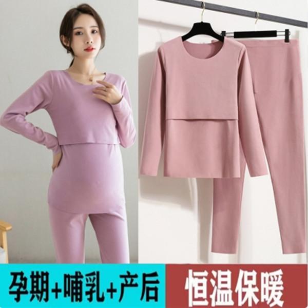 孕妇装保暖秋衣秋裤德绒套装冬款加绒加厚喂奶哺乳月子服裤子睡衣