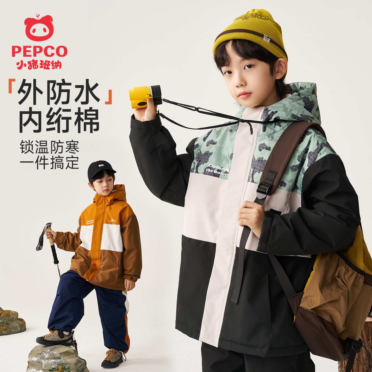 小猪班纳童装儿童加厚外套男女童秋冬装2025新款防风防水百搭上衣