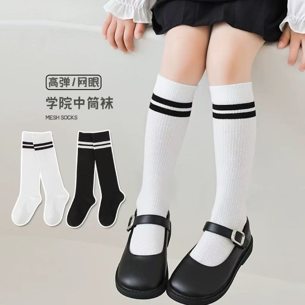 【主播搭配】儿童袜子春款网眼精棉女童高筒ins学院风潮袜女小腿袜