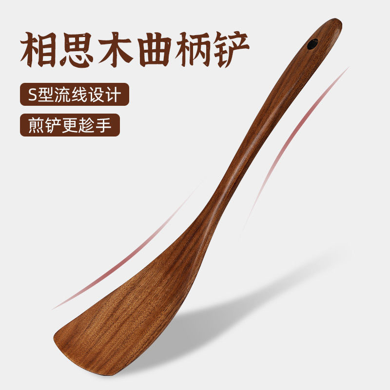 【源头工厂】实木锅铲不粘锅煎铲炒菜厨具木铲子汤勺漏勺餐具