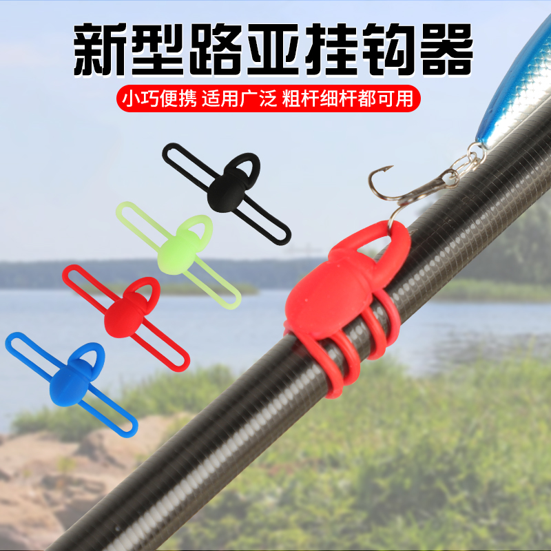 路亚挂钩器鱼竿挂饵器磁吸式快速挂钩矶竿钓鱼装备配件快速挂钩环