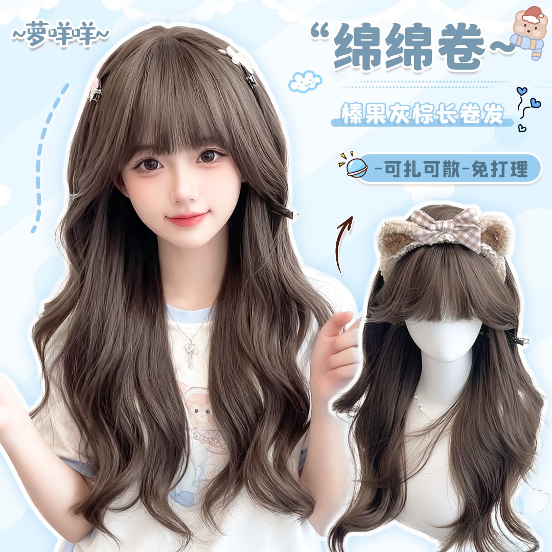 【绵绵卷】萝咩咩假发女Lolita慵懒长卷发鬓角氛围感仿真整网红假发