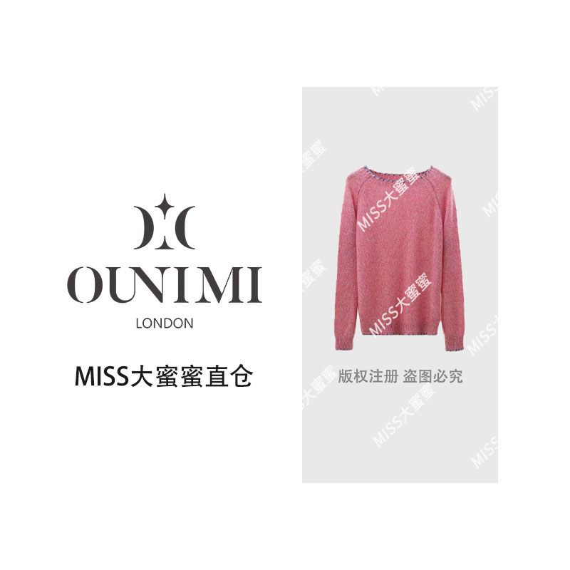 欧倪蜜 OUNIMI  老钱风慵懒圆领气质毛衣Y-656